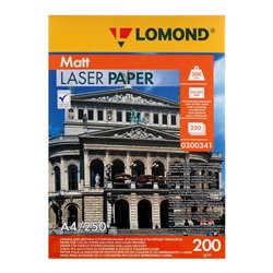 Фотобумага для лазерной печати А4 LOMOND, 200 г/м², матовая двусторонняя, 250 листов (0300341)